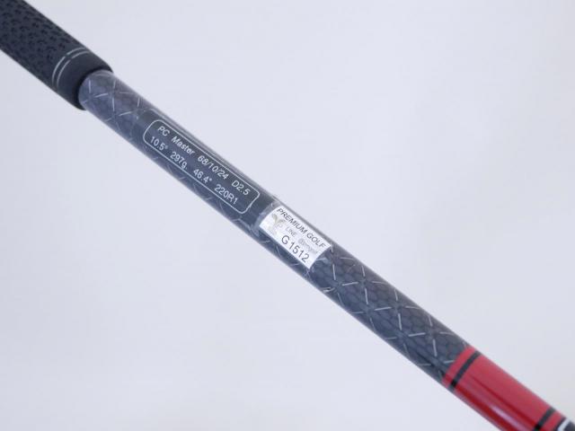 Driver : Taylormade : ไดรเวอร์ Taylormade Stealth (ออกปี 2022 Japan Spec.) Loft 10.5 ก้าน Mitsubishi TENSEI TM50 Flex SR