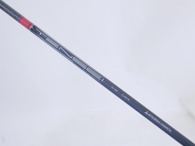 Driver : Taylormade : ไดรเวอร์ Taylormade Stealth (ออกปี 2022 Japan Spec.) Loft 10.5 ก้าน Mitsubishi TENSEI TM50 Flex S