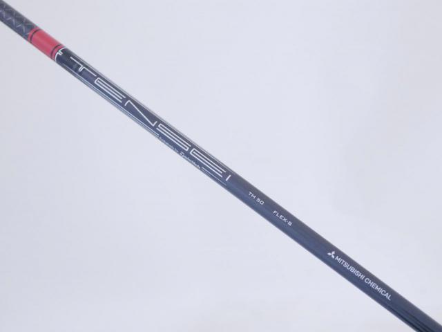 Driver : Taylormade : ไดรเวอร์ Taylormade Stealth HD (รุ่นปี 2022 Japan Spec.) Loft 9 ก้าน Mitsubishi Diamana TM50 Flex S