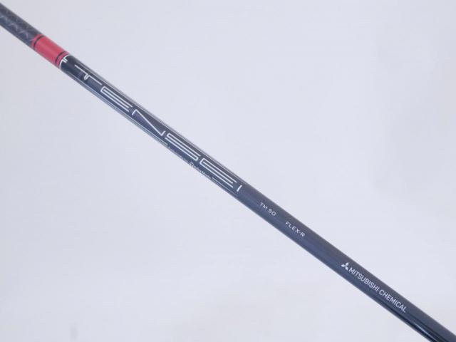 Driver : Taylormade : ไดรเวอร์ Taylormade Stealth HD (ออกปี 2022 Japan Spec.) Loft 10.5 ก้าน Mitsubishi TENSEI TM50 Flex R
