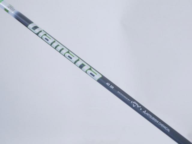 Fairway Wood : callaway : หัวไม้ 3 Callaway EPIC MAX (รุ่นปี 2021) Loft 15 ก้าน Mitsubishi Diamana 40 Flex SR