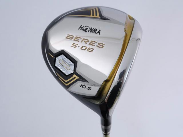 Driver : Honma : ไดรเวอร์ Honma Beres S-06 (รุ่นปี 2019) Loft 10.5 ก้าน ARMRQ X (47) Flex S (2 ดาว)