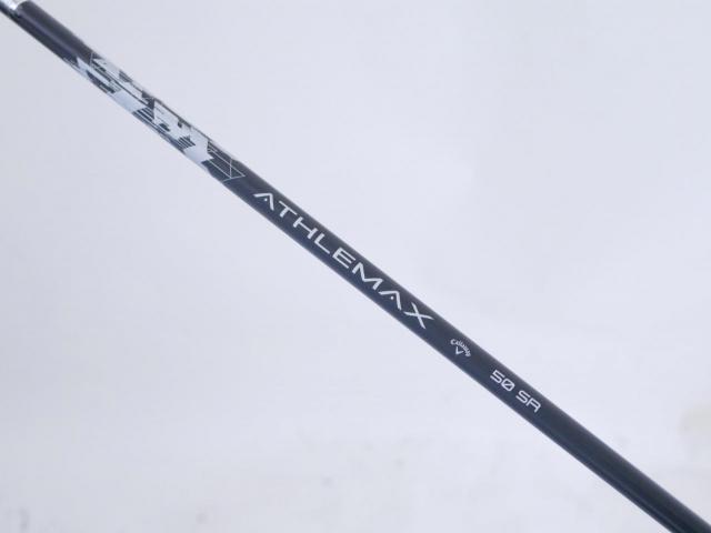 Driver : Callaway : ไดรเวอร์ Callaway Quantum Max D (รุ่นล่าสุด ออกปี 2026) Loft 10.5 ก้าน Athlemax 50 Flex SR
