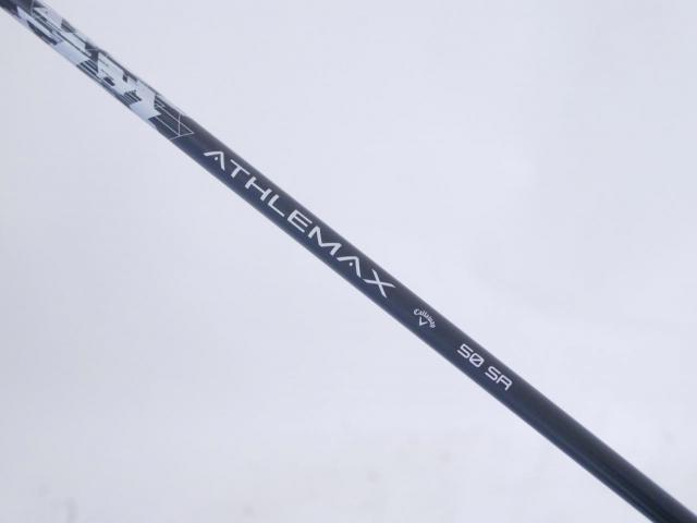 Driver : Callaway : ไดรเวอร์ Callaway Quantum Max (รุ่นล่าสุด ออกปี 2026) Loft 10.5 ก้าน Athlemax 50 Flex SR
