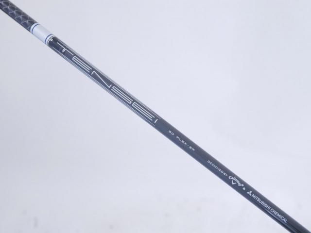 Driver : Callaway : ไดรเวอร์ Callaway Paradym Ai SMOKE MAX (รุ่นปี 2024 Japan Spec.) Loft 10.5 (ปรับได้) ก้าน Mitsubishi TENSEI 50 Flex SR