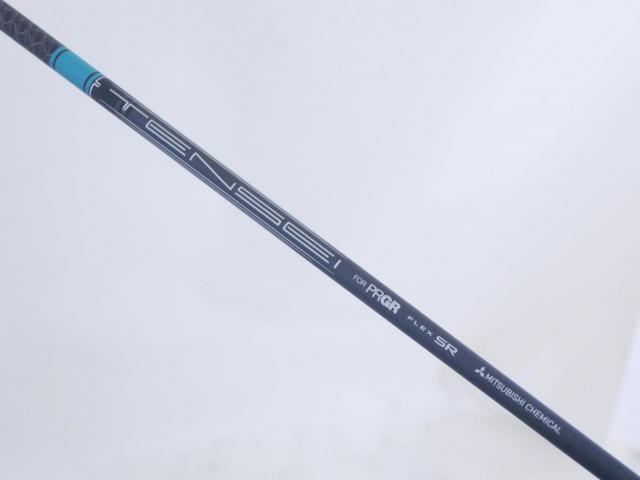 Driver : PRGR : ไดรเวอร์ PRGR RS X JUST (ปี 2025) Loft 10.5 ก้าน Mitsubishi TENSEI Flex SR
