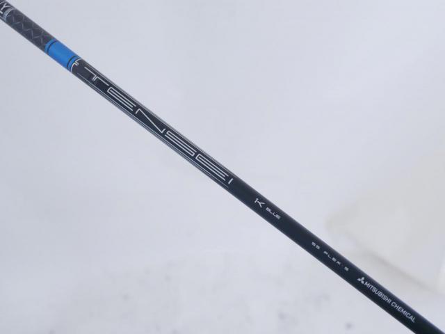 Driver : Bridgestone : ไดรเวอร์ Bridgestone B2 HT (ปี 2023) Loft 9.5 ก้าน Mitsubishi TENSEI K BLUE 55 Flex S
