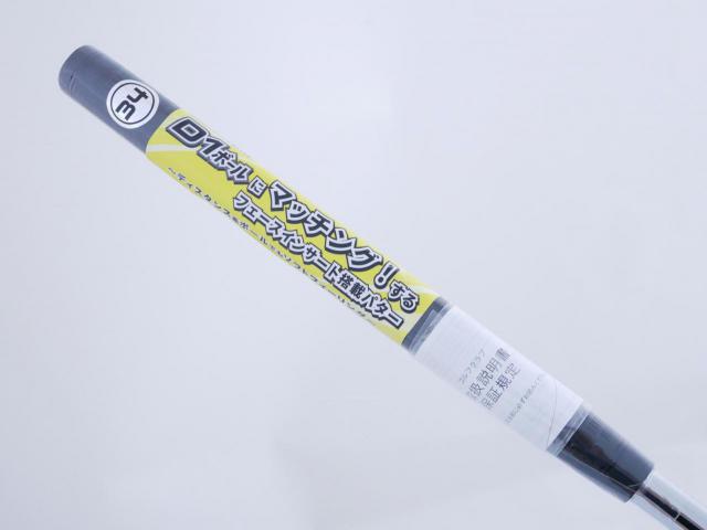 Putter : All : **ของใหม่ ยังไม่แกะพลาสติก** พัตเตอร์ Honma SAKATA LAB SL-003 (รุ่นล่าสุด ปี 2024) ยาว 34 นิ้ว