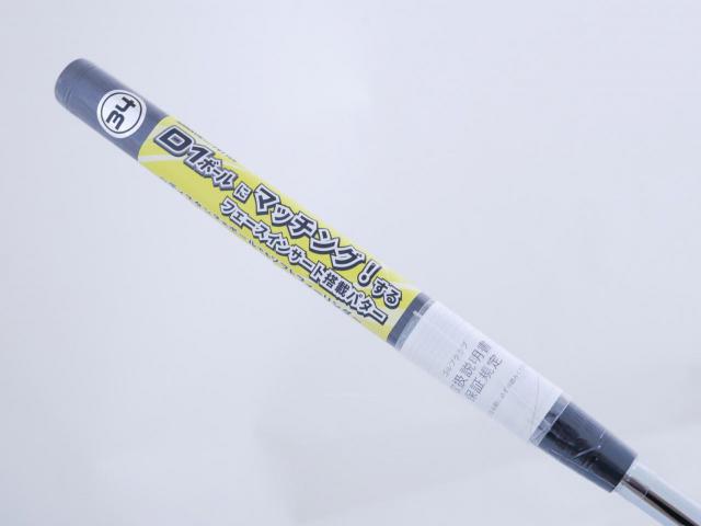 Putter : All : **ของใหม่ ยังไม่แกะพลาสติก** พัตเตอร์ Honma SAKATA LAB SL-005 (รุ่นล่าสุด ปี 2024) ยาว 34 นิ้ว