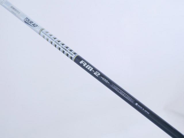 Driver : Ryoma : ไดรเวอร์ Ryoma Maxima II Type V (ออกปี 2021) Loft 9.5 ก้าน Tour AD RM-2 Flex S