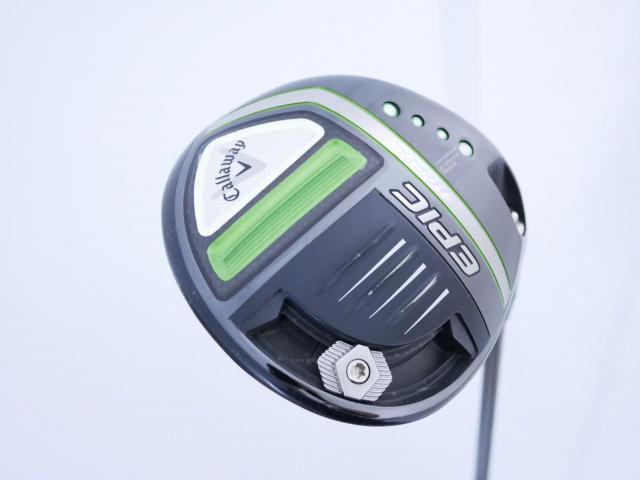 Driver : Callaway : ไดรเวอร์ Callaway EPIC MAX (รุ่นปี 2021) Loft 9 ก้าน Mitsubishi Diamana 40 Flex S