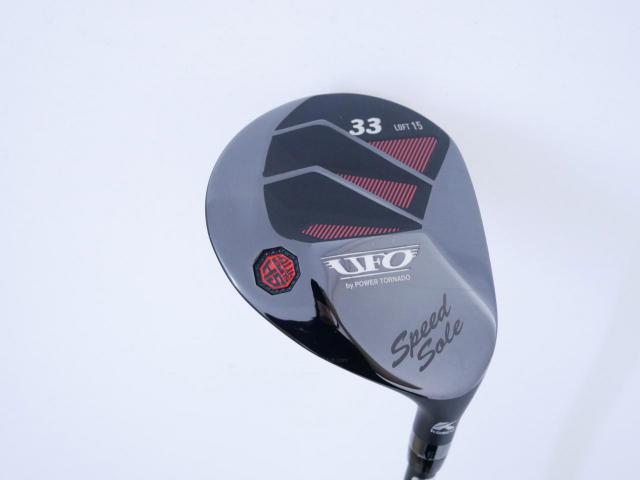 Fairway Wood : Kasco : ไม้กระเทย Kasco UFO Speed Sole (ออกปี 2023) Loft 15 Flex R