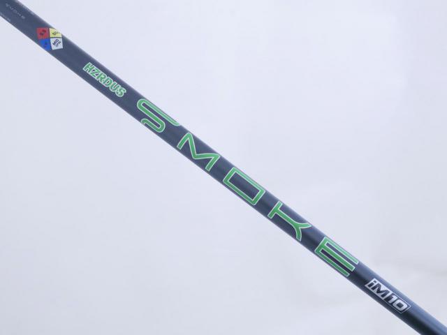 Driver : Callaway : ไดรเวอร์ Callaway EPIC MAX (รุ่นปี 2021) Loft 10.5 ก้าน HZRDUS Smoke IM10 5.5 Flex S