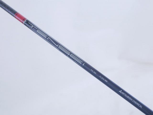 Driver : Taylormade : ไดรเวอร์ Taylormade Stealth HD (รุ่นปี 2022 Japan Spec.) Loft 9 ก้าน Mitsubishi TENSEI TM50 Flex SR