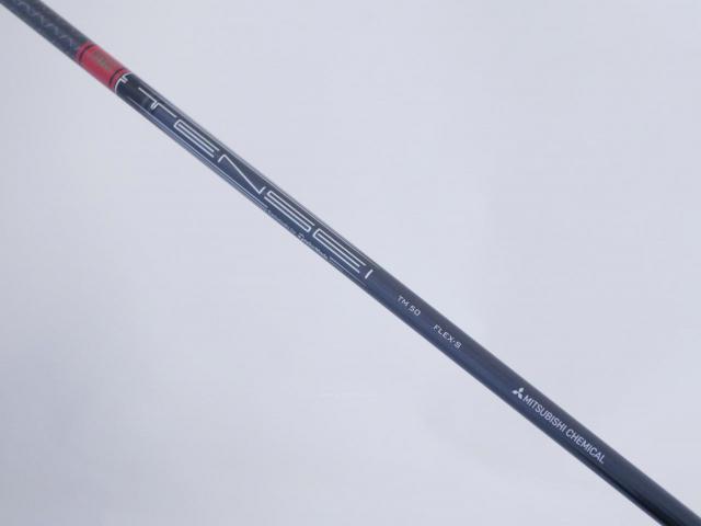 Driver : Taylormade : ไดรเวอร์ Taylormade Stealth HD (รุ่นปี 2022 Japan Spec.) Loft 9 ก้าน Mitsubishi TENSEI TM50 Flex S