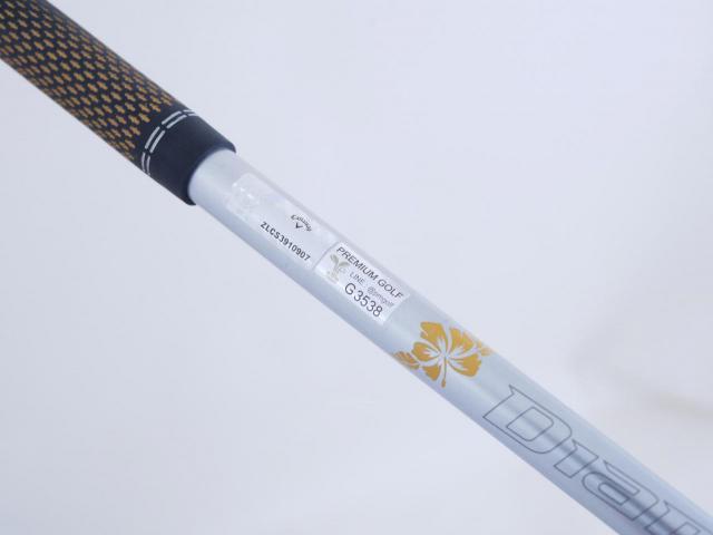 Driver : Callaway : ไดรเวอร์ Callaway Mavrik MAX (ออกปี 2020 Japan Spec.) Loft 10.5 ก้าน Mitsubishi Diamana 50 Flex SR