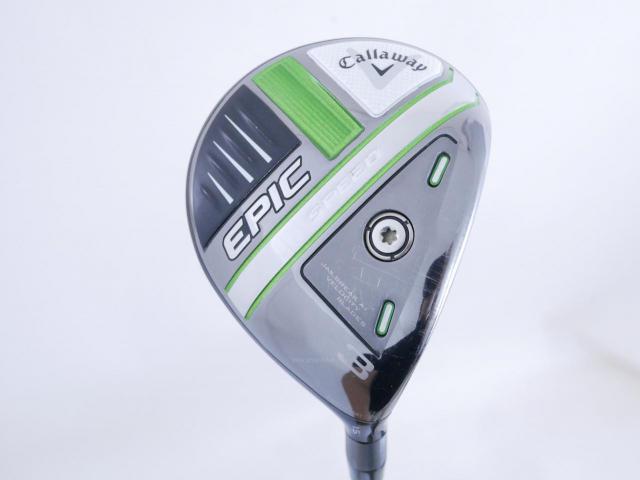 Fairway Wood : callaway : หัวไม้ 3 Callaway EPIC Speed (รุ่นปี 2021) Loft 15 ก้าน HZRDUS Smoke IM10 6.0 Flex SX