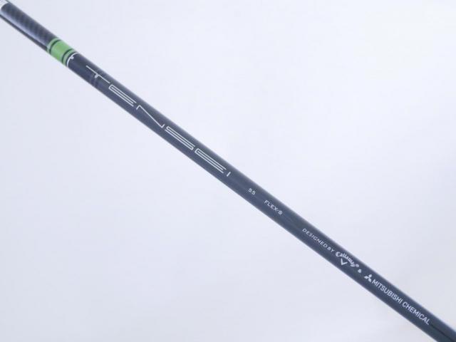 Fairway Wood : callaway : หัวไม้ 5 Callaway EPIC Speed (รุ่นปี 2021) Loft 18 ก้าน Mitsubishi TENSEI 55 Flex S