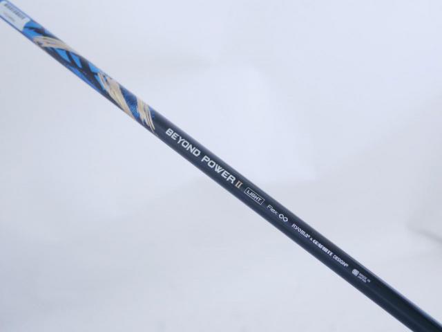 Driver : Ryoma : ไดรเวอร์ Ryoma Maxima II Type D (ออกปี 2021) Loft 10.5 ก้านตัวท็อป RYOMA BEYOND POWER II Light FLEX ∞