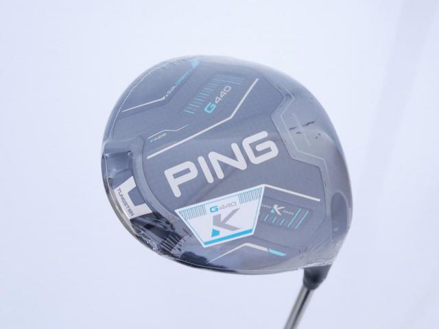 Driver : PING : **ของใหม่ ยังไม่แกะพลาสติก** ไดรเวอร์ Ping G440 K (รุ่นล่าสุด ออกปี 2026 Japan Spec) Loft 9 ก้าน Ping Tour 2.0 65 Flex S