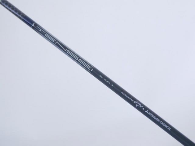 Driver : Callaway : ไดรเวอร์ Callaway Paradym Triple Diamond (รุ่นปี 2023 Low Spin สุดๆ) Loft 9 (ปรับได้) ก้าน Mitsubishi TENSEI 55 Flex S