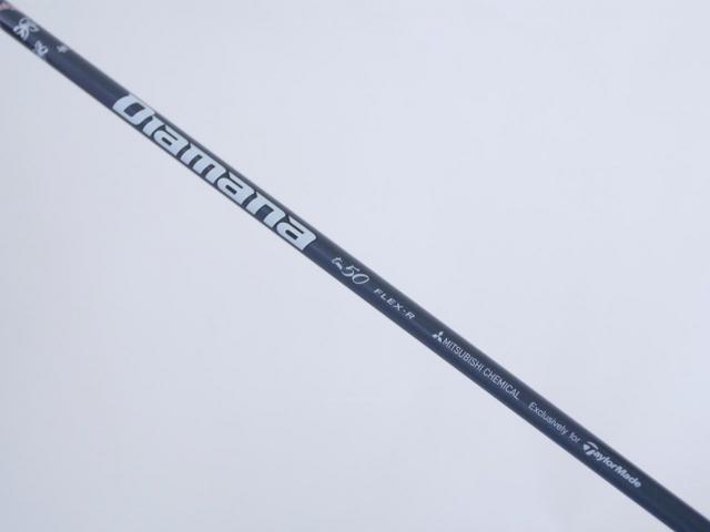 Driver : Taylormade : ไดรเวอร์ Taylormade Stealth 2 Plus+ (ออกปี 2023) Loft 10.5 ก้าน Mitsubishi Diamana TM50 Flex R