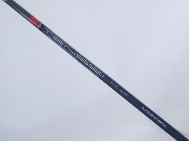 Driver : Taylormade : ไดรเวอร์ Taylormade Stealth 2 HD (ออกปี 2023) Loft 9 ก้าน Mitsubishi TENSEI TM50 Flex S