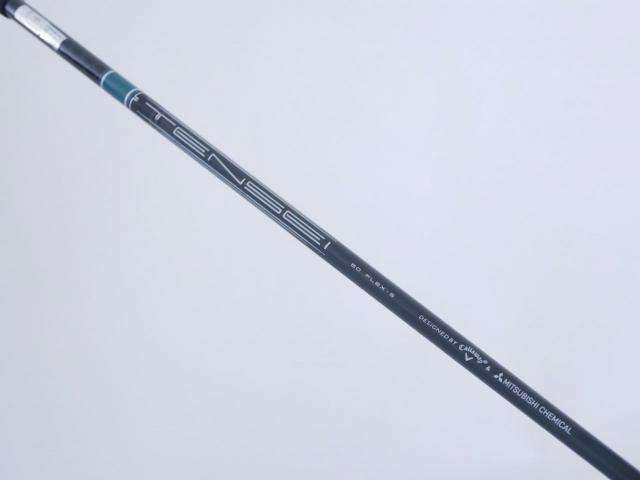 Fairway Wood : callaway : หัวไม้ 3 Callaway ELYTE Triple Diamond (ออกปี 2025) Loft 15 ก้าน Mitsubishi TENSEI 60 Flex S