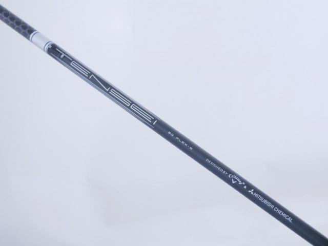 Driver : Callaway : **ของใหม่ ยังไม่แกะพลาสติก** ไดรเวอร์ Callaway Paradym Ai SMOKE MAX (รุ่นปี 2024 Japan Spec.) Loft 10.5 (ปรับได้) ก้าน Mitsubishi TENSEI 50 Flex S