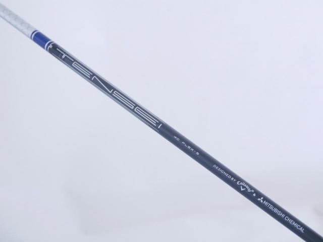 Driver : Callaway : **ของใหม่ ยังไม่แกะพลาสติก** ไดรเวอร์ Callaway Paradym Ai SMOKE MAX FAST (รุ่นปี 2024 Japan Spec.) Loft 9.5 ก้าน Mitsubishi TENSEI 40 Flex S