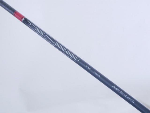 Driver : Taylormade : ไดรเวอร์ Taylormade Stealth 2 (รุ่นปี 2023) Loft 9 (ปรับได้) ก้าน Mitsubishi TENSEI TM50 Flex S
