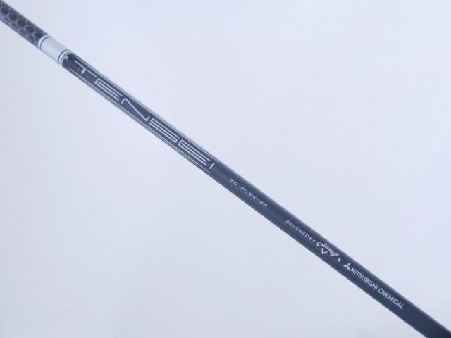Driver : Callaway : ไดรเวอร์ Callaway Paradym (รุ่นปี 2023 Japan Spec.) Loft 9 (ปรับได้) ก้าน Mitsubishi TENSEI 50 Flex SR