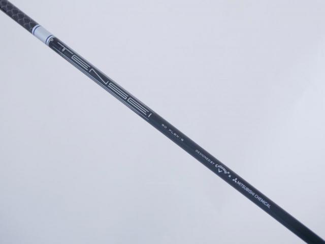 Driver : Callaway : ไดรเวอร์ Callaway Paradym Ai SMOKE MAX (รุ่นปี 2024 Japan Spec.) Loft 10.5 (ปรับได้) ก้าน Mitsubishi TENSEI 50 Flex S