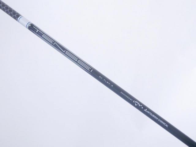 Driver : Callaway : ไดรเวอร์ Callaway Paradym Ai SMOKE MAX (รุ่นปี 2024 Japan Spec.) Loft 9 (ปรับได้) ก้าน Mitsubishi TENSEI 50 Flex S