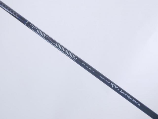 Driver : Callaway : ไดรเวอร์ Callaway Paradym Triple Diamond (รุ่นปี 2023 Low Spin สุดๆ) Loft 10.5 (ปรับได้) ก้าน Mitsubishi TENSEI 60 Flex S