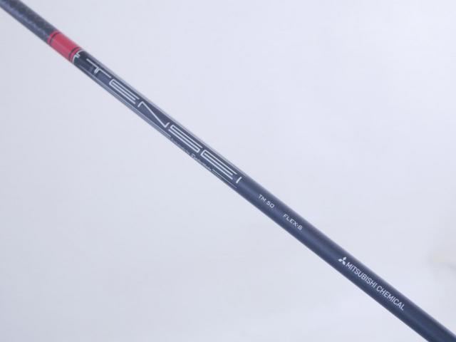 Driver : Taylormade : ไดรเวอร์ Taylormade Stealth (ออกปี 2022 Japan Spec.) Loft 10.5 ก้าน UST Mamiya ATTAS T2 Flex S