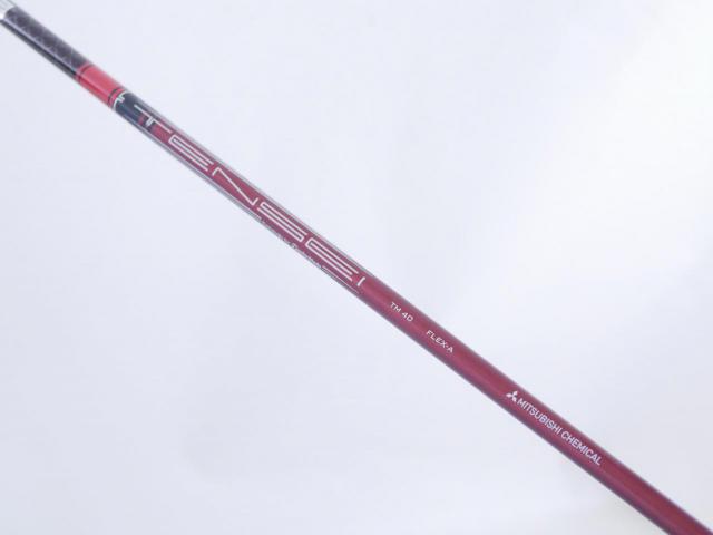 Lady club : All : หัวไม้ 3 Taylormade Stealth 2 HD (รุ่นปี 2023) Loft 16 ก้าน Mitsubishi TENSEI TM40 Flex A (Lady)