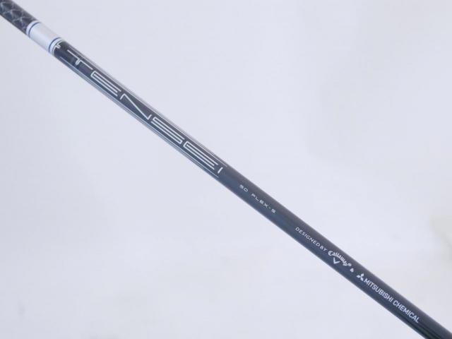 Driver : Callaway : ไดรเวอร์ Callaway Paradym Ai SMOKE MAX (รุ่นปี 2024 Japan Spec.) Loft 10.5 (ปรับได้) ก้าน Mitsubishi TENSEI 50 Flex S
