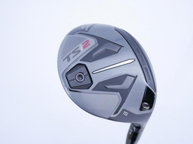 Fairway Wood : Titleist : หัวไม้ 3 Titleist TSi2 (ออกปี 2021) Loft 15 ก้าน Titleist TSP013 45 Flex SR