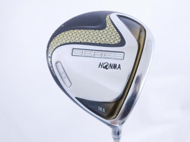 Driver : Honma : ไดรเวอร์ Honma Beres 2020 (ออกปี 2020) Loft 10.5 ก้าน Honma ARMRQ (47) Flex SR (2 ดาว)