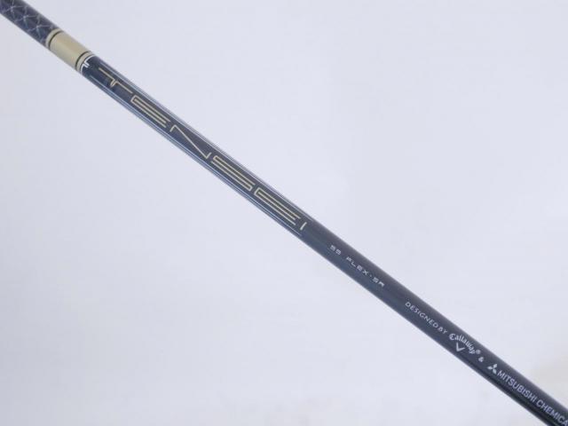 Fairway Wood : callaway : หัวไม้ 4 Callaway Rogue ST LS (ออกปี 2022) Loft 16.5 ก้าน Mitsubishi TENSEI 55 Flex SR
