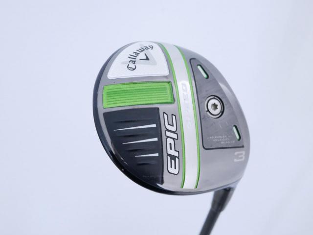 Fairway Wood : callaway : หัวไม้ 3 Callaway EPIC Speed (รุ่นปี 2021) Loft 15 ก้าน HZRDUS Smoke IM10 6.0 Flex S