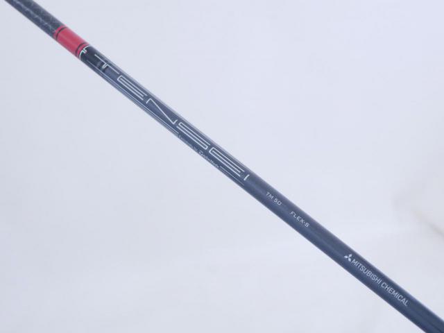 Driver : Taylormade : ไดรเวอร์ Taylormade Stealth 2 (รุ่นปี 2023) Loft 10.5 (ปรับได้) ก้าน Mitsubishi TENSEI TM50 Flex S