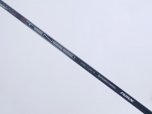 Driver : Yamaha : ไดรเวอร์ Yamaha Driver RMX VD/R (รุ่นล่าสุด ปี 2024) Loft 9.5 ก้าน Mitsubishi TENSEI TR50 Flex S