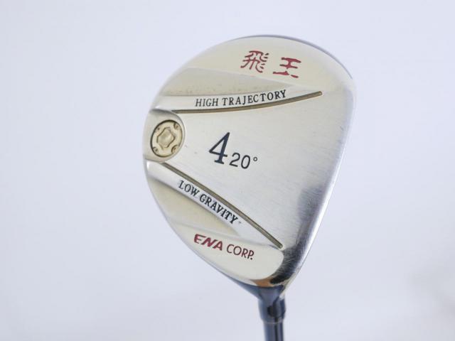 Fairway Wood : Other Brand : หัวไม้ 4 ENA HIOU (เหมาะกับซีเนียร์) Loft 20 Flex R2