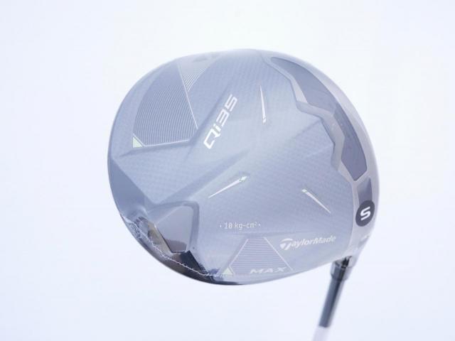 Driver : Taylormade : **ของใหม่ ยังไม่แกะพลาสติก** ไดรเวอร์ Taylormade Qi35 MAX (รุ่นใหม่ล่าสุด ออกปี 2024) Loft 9 ก้าน Mitsubishi Diamana TM50 Flex S