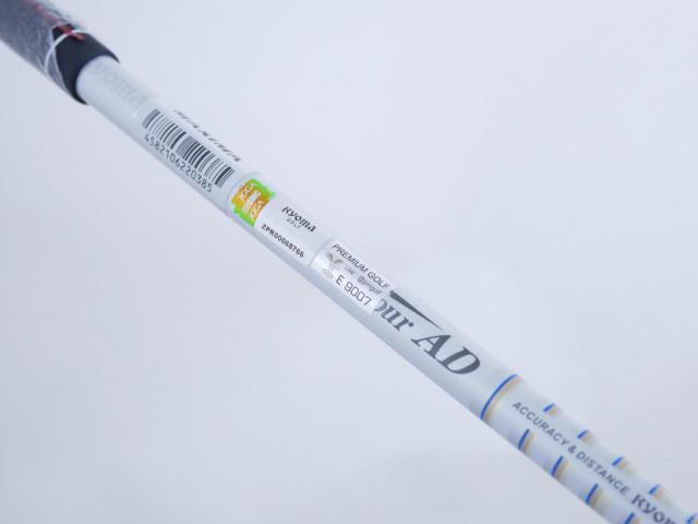 Driver : Ryoma : **ของใหม่ ยังไม่แกะพลาสติก** ไดรเวอร์ Ryoma Maxima Type G (ออกปี 2018) Loft 10.5 ก้าน Tour AD M2-G Flex R