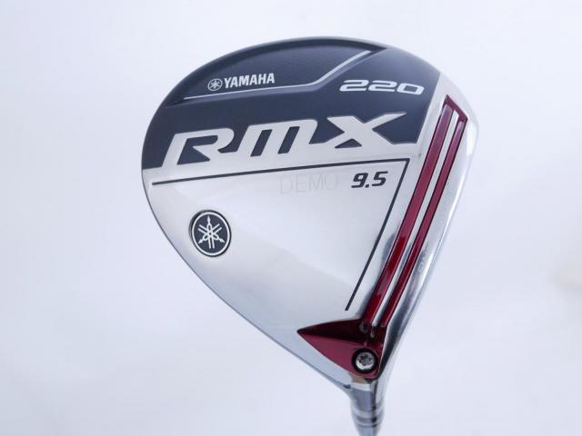 Driver : Yamaha : ไดรเวอร์ Yamaha RMX 220 (รุ่นปี 2020) Loft 9.5 Flex S