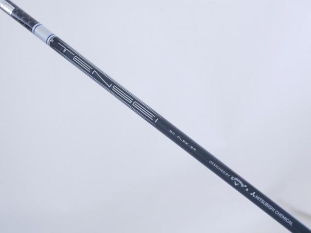 Fairway Wood : callaway : หัวไม้ 5 Callaway Paradym AI Smoke MAX D (รุ่นปี 2024 Japan Spec.) Loft 18 ก้าน Mitsubishi TENSEI 50 Flex SR