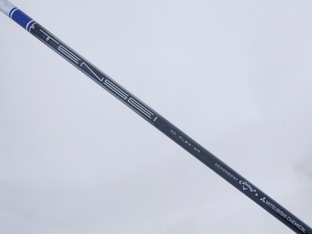 Fairway Wood : callaway : หัวไม้ 5 Callaway Paradym AI Smoke MAX FAST (ออกปี 2024 Japan Spec.) Loft 19 ก้าน Mitsubishi TENSEI 40 Flex SR